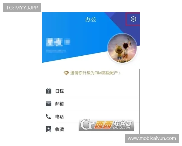 开运在线登录下载app帮助用户快速找到适合自己的开运方案，提升生活品质